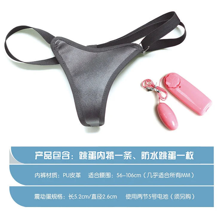 Egg Jump Pants O114 Fun And Sex Products Vibration Underwear Can Be Loaded With Egg Jump Masturbation Thong Wholesale